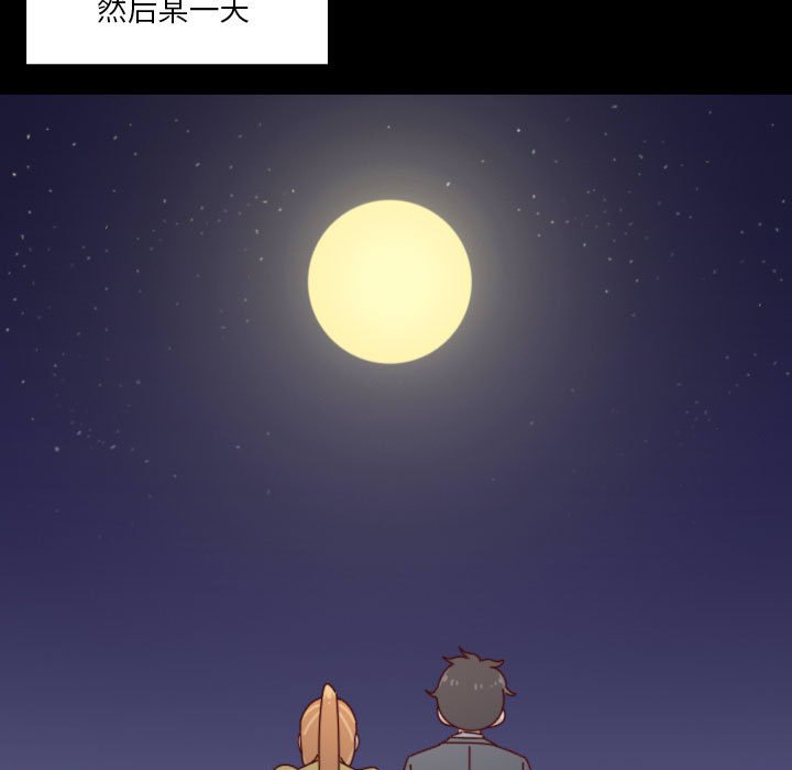 🍣他们的校园生活 51 第29页
