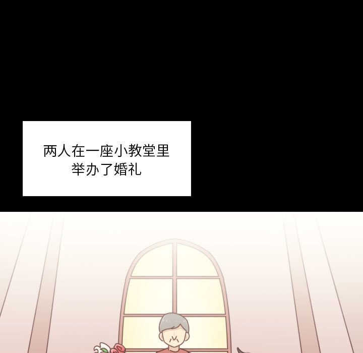 🍣他们的校园生活 51 第33页