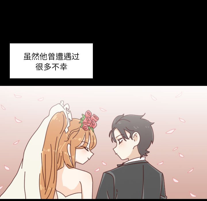 🍣他们的校园生活 51 第35页