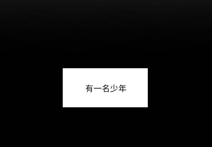🍣他们的校园生活 51 第4页