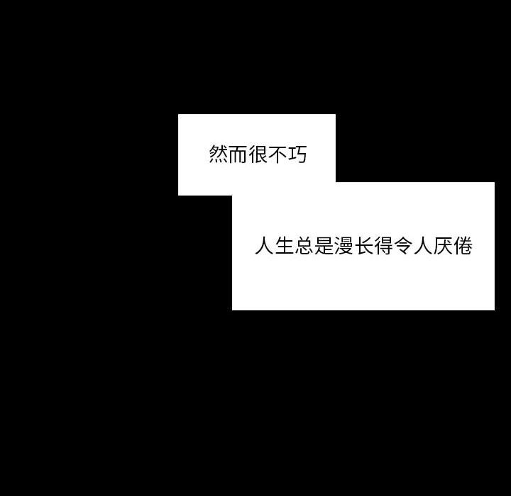 🍣他们的校园生活 51 第40页