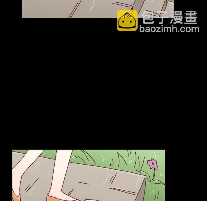 🍣他们的校园生活 51 第44页