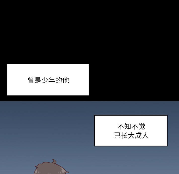 🍣他们的校园生活 51 第49页