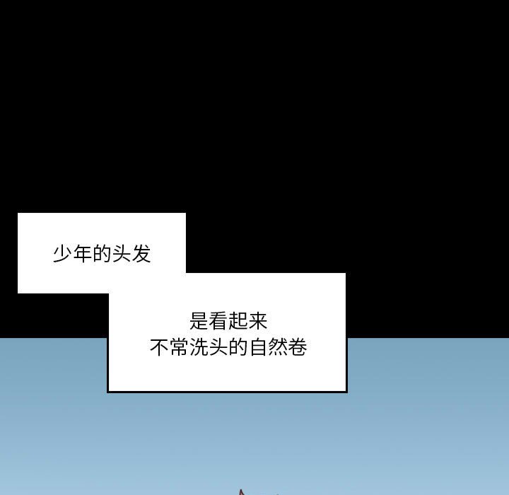 🍣他们的校园生活 51 第5页
