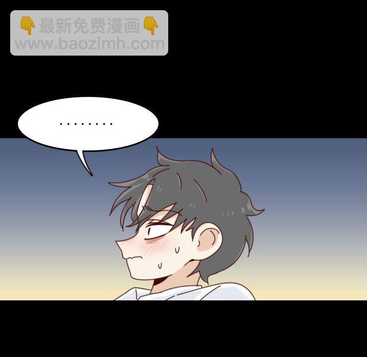 🍣他们的校园生活 53 第16页