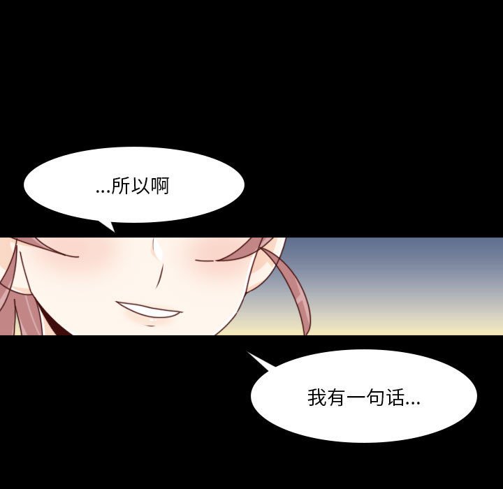 🍣他们的校园生活 53 第17页