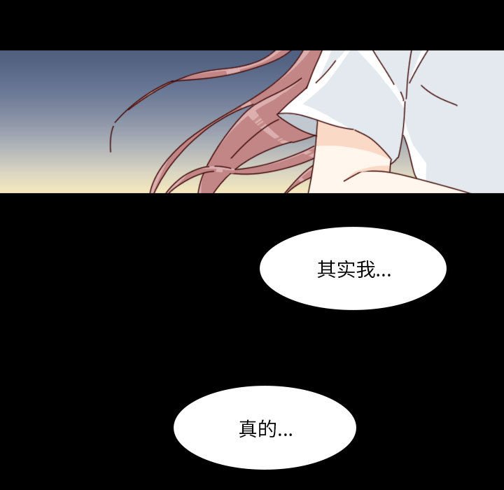 🍣他们的校园生活 53 第19页
