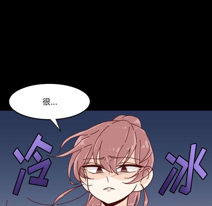🍣他们的校园生活 53 第20页