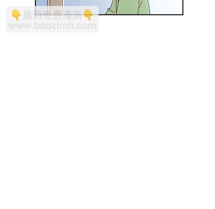 🍣他们的校园生活 53 第25页