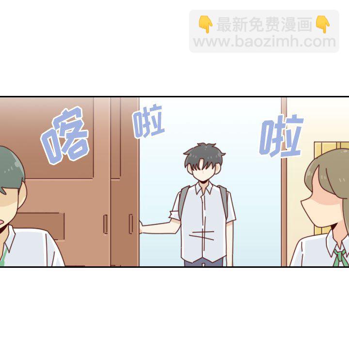 🍣他们的校园生活 53 第37页