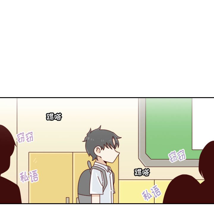🍣他们的校园生活 53 第38页