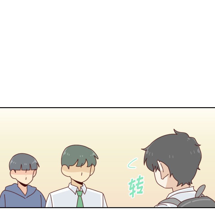🍣他们的校园生活 53 第41页