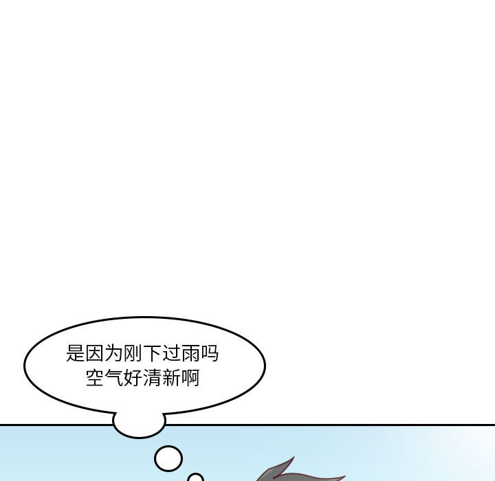 🍣他们的校园生活 第 55 话 [完结] 第11页