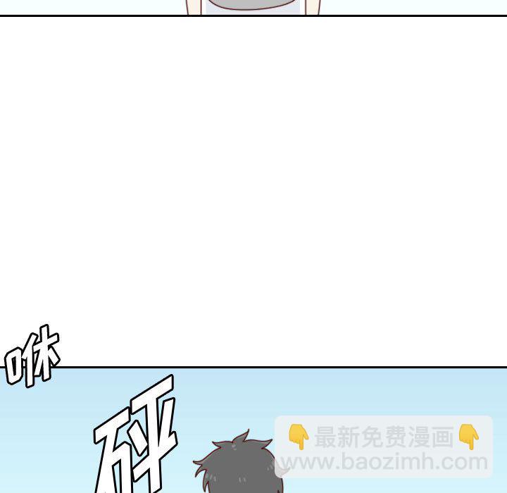 🍣他们的校园生活 第 55 话 [完结] 第15页