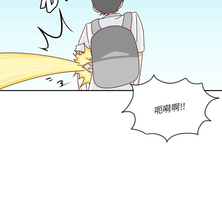 🍣他们的校园生活 第 55 话 [完结] 第16页
