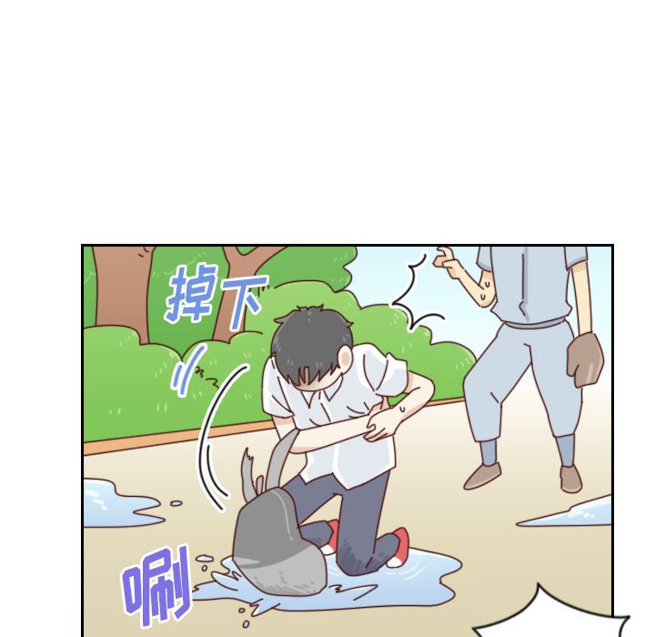🍣他们的校园生活 第 55 话 [完结] 第21页