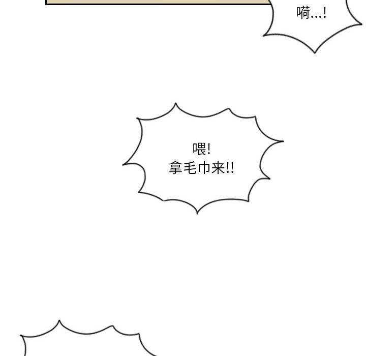 🍣他们的校园生活 第 55 话 [完结] 第22页