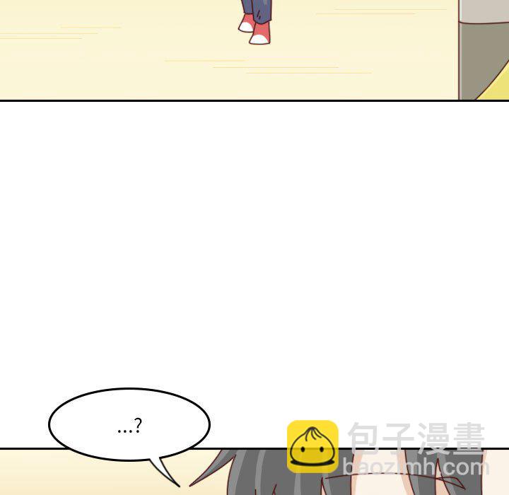 🍣他们的校园生活 第 55 话 [完结] 第29页