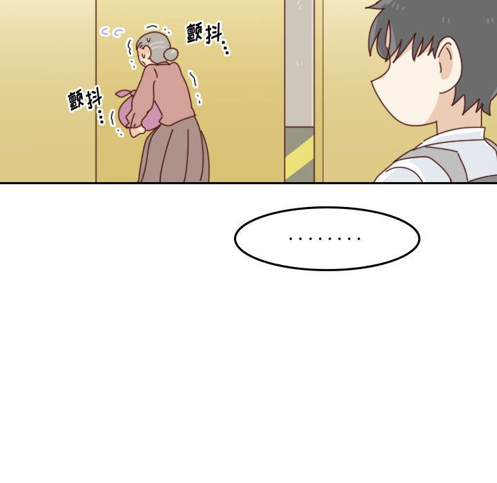 🍣他们的校园生活 第 55 话 [完结] 第31页