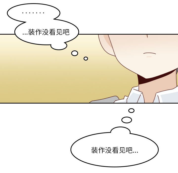 🍣他们的校园生活 第 55 话 [完结] 第32页