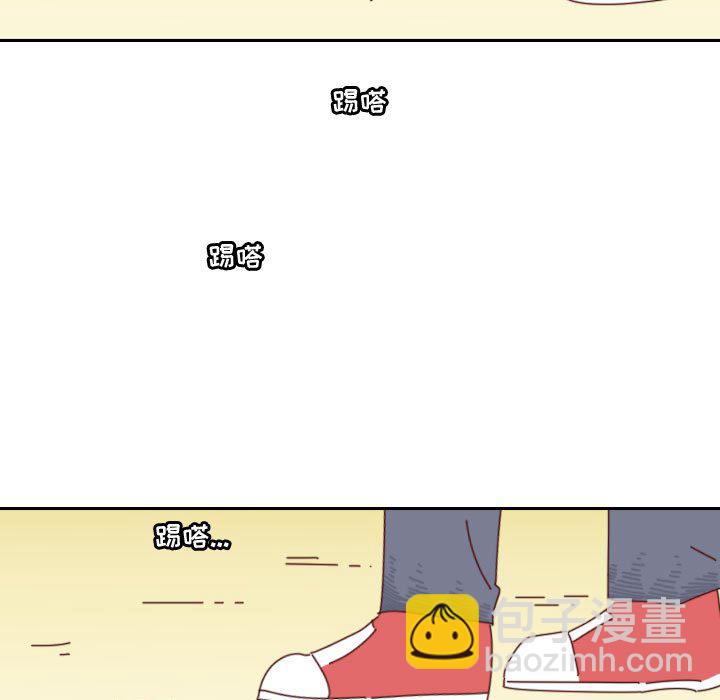 🍣他们的校园生活 第 55 话 [完结] 第35页