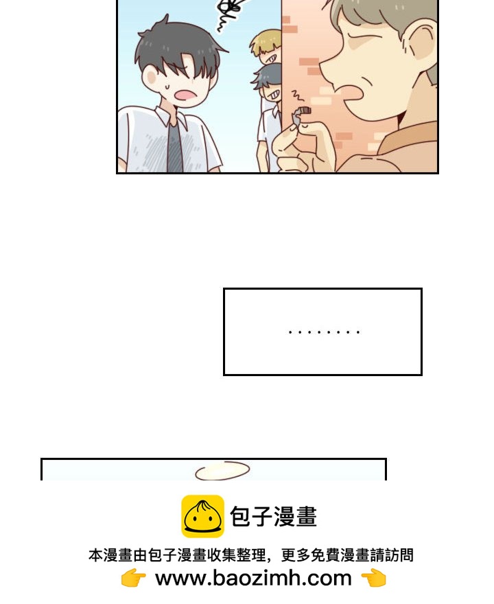 🍣他们的校园生活 第 55 话 [完结] 第50页