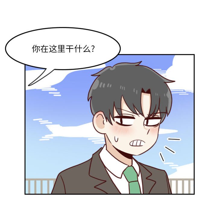 🍣他们的校园生活 7 第16页