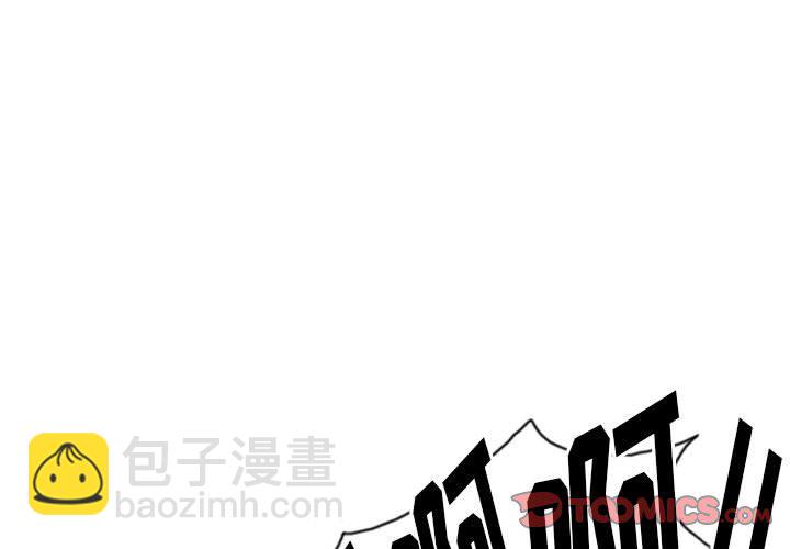 🍣他们的校园生活 7 第3页