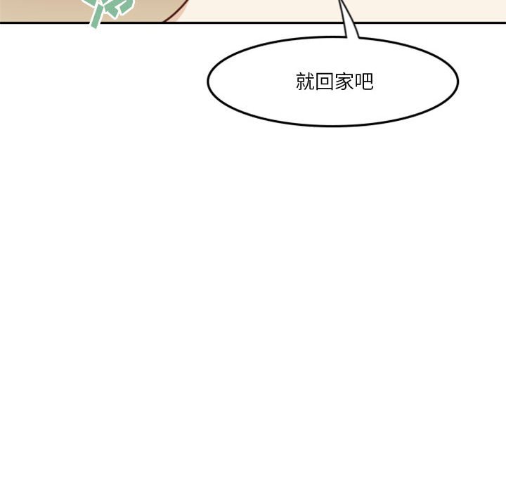 🍣他们的校园生活 7 第45页
