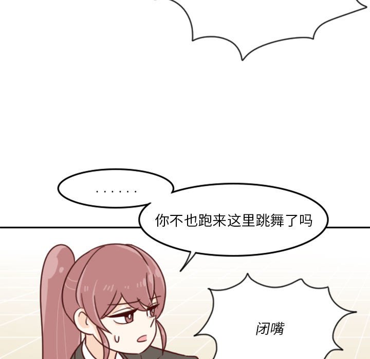 🍣他们的校园生活 7 第7页