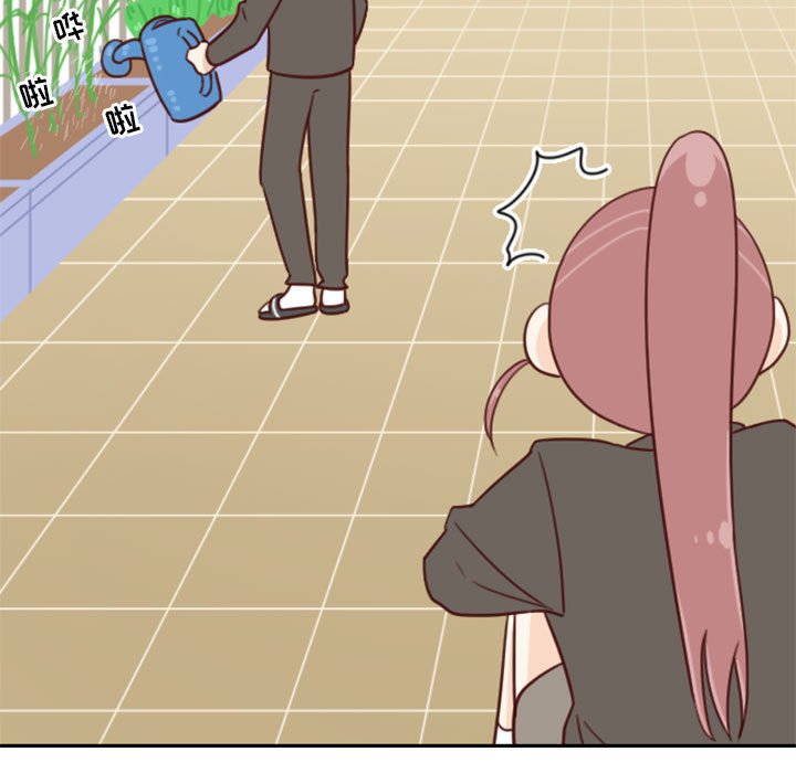🍣他们的校园生活 9 第15页