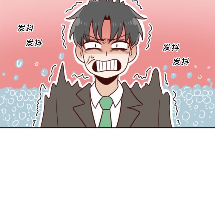 🍣他们的校园生活 9 第27页