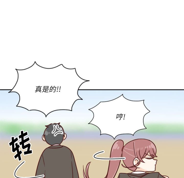 🍣他们的校园生活 9 第28页