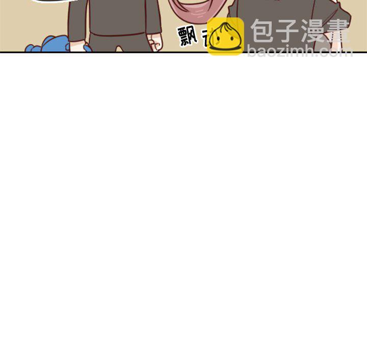 🍣他们的校园生活 9 第29页