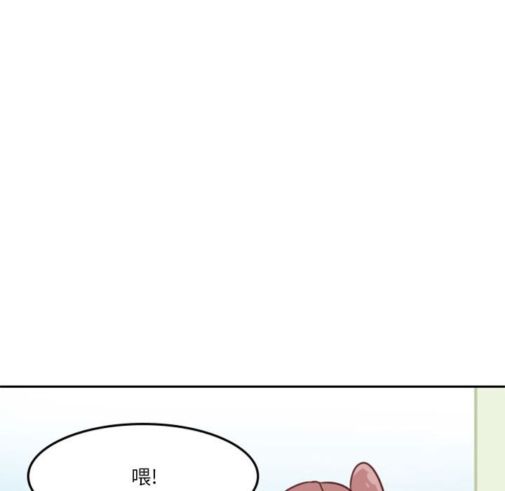 🍣他们的校园生活 9 第34页