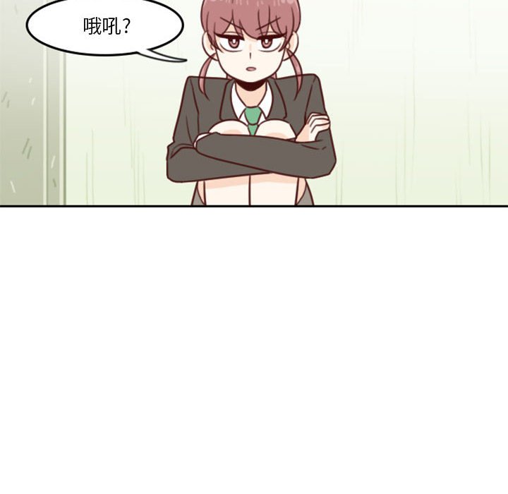 🍣他们的校园生活 9 第39页