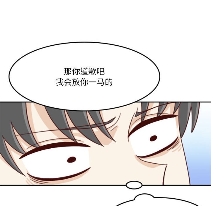 🍣他们的校园生活 9 第40页