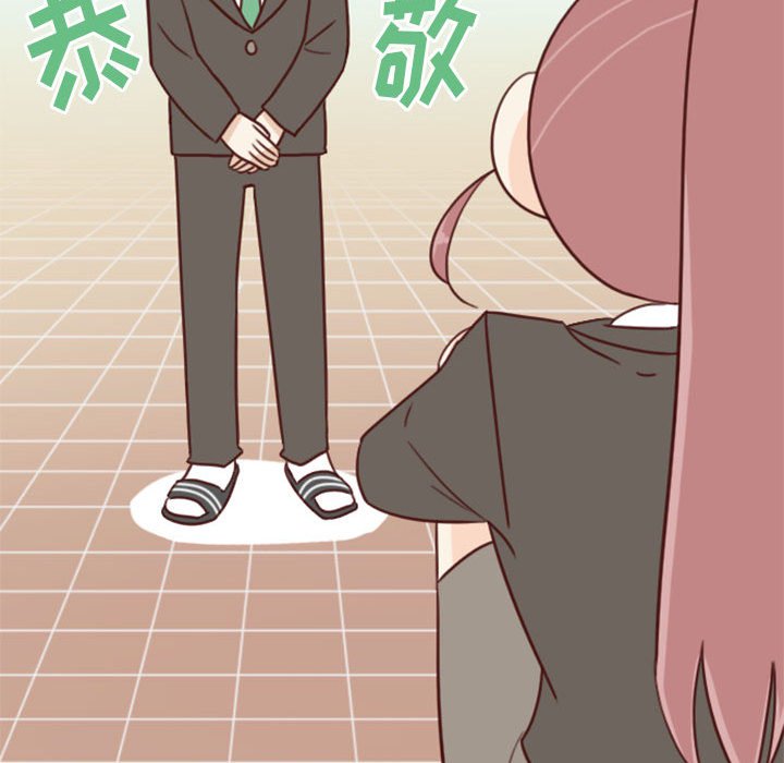 🍣他们的校园生活 9 第47页