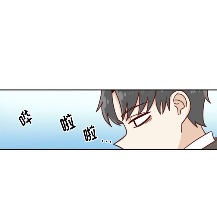 🍣他们的校园生活 9 第6页