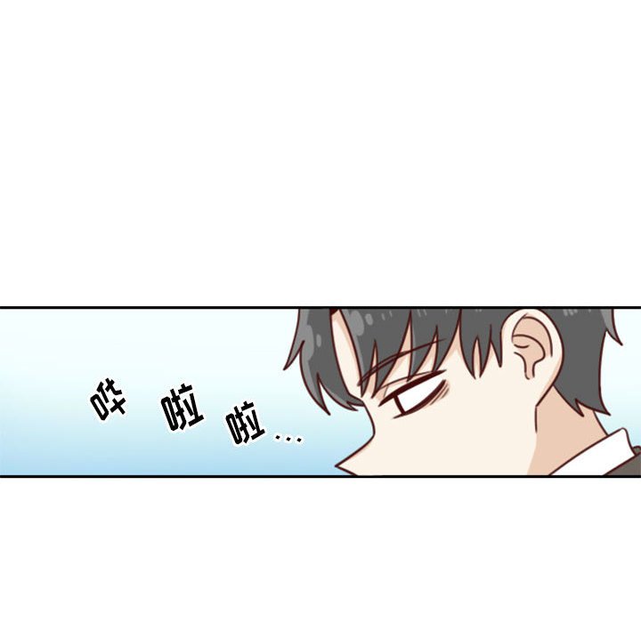 🍣他们的校园生活 9 第8页