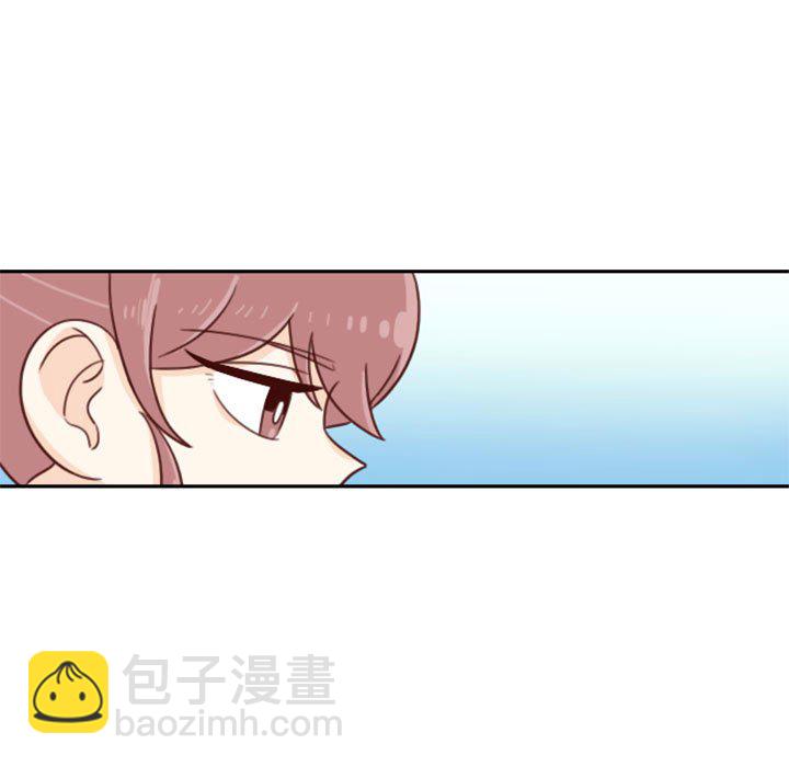 🍣他们的校园生活 9 第9页