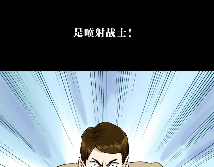 序章 即使脑子有病也要谈恋爱！-第1话