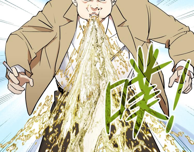 序章 即使脑子有病也要谈恋爱！-第1话