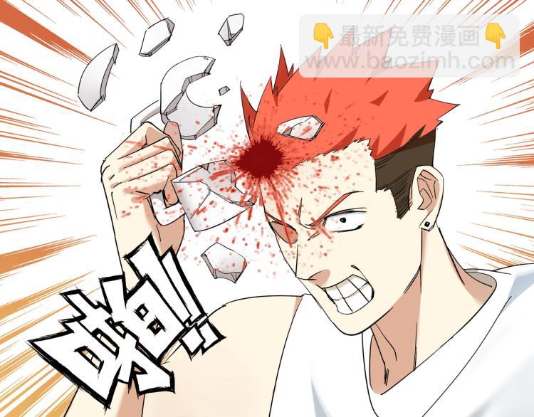 序章 即使脑子有病也要谈恋爱！-第1话