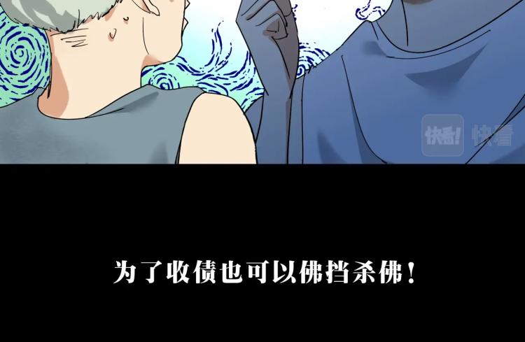 序章 即使脑子有病也要谈恋爱！-第1话
