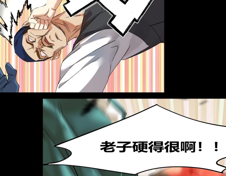 序章 即使脑子有病也要谈恋爱！-第1话