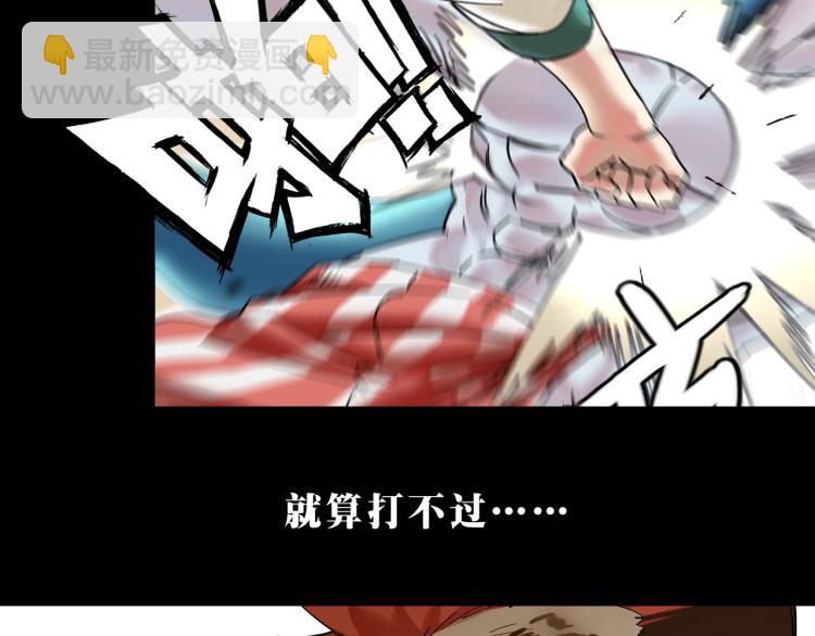 序章 即使脑子有病也要谈恋爱！-第1话