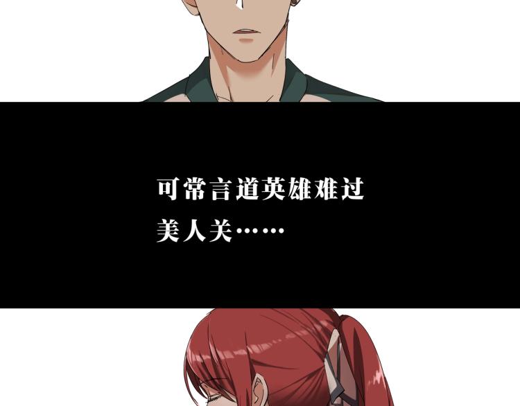 序章 即使脑子有病也要谈恋爱！-第1话