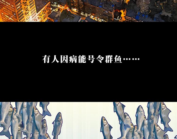 序章 即使脑子有病也要谈恋爱！-第1话
