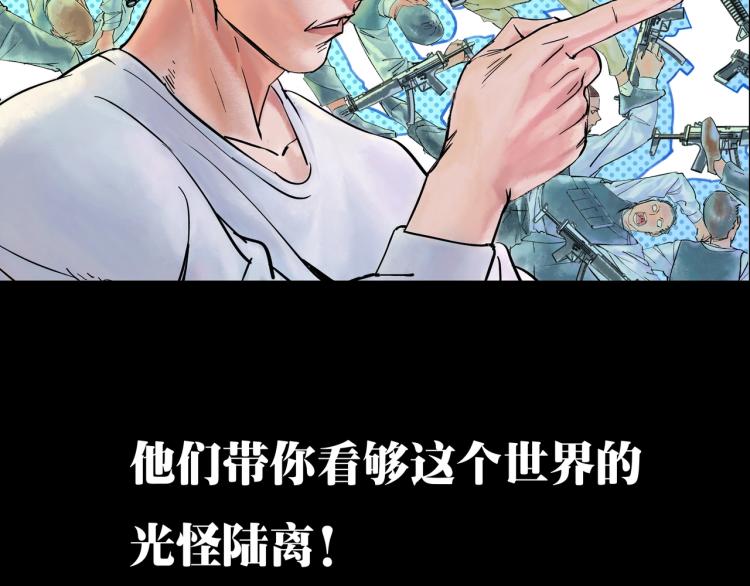 序章 即使脑子有病也要谈恋爱！-第1话